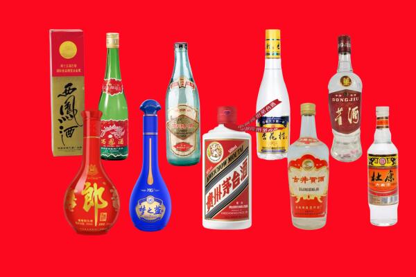 榆林榆阳区回收名酒.jpg