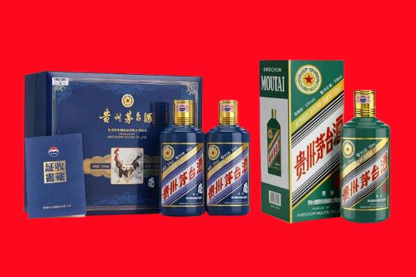 榆林榆阳区回收生肖茅台酒.jpg