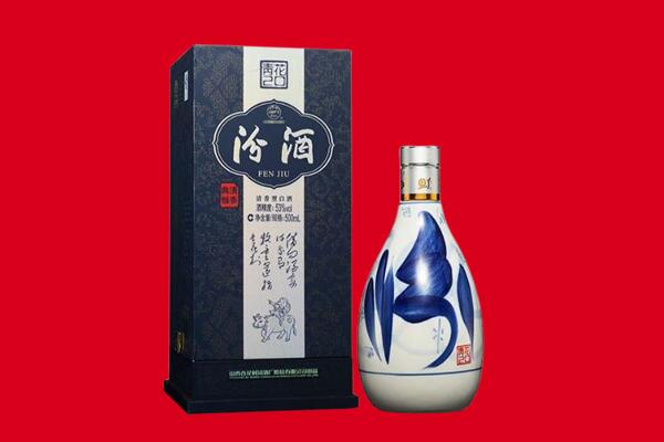 榆林榆阳区回收汾酒